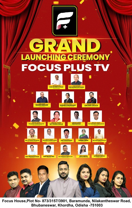 Advertisement Image